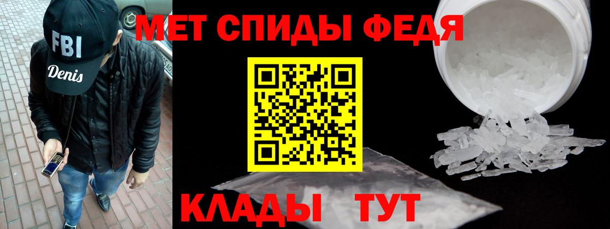 Амфетамин 98% Псков