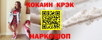мефедрон VHQ Мариинск