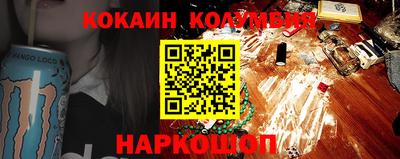 мефедрон VHQ Можайск