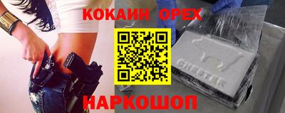 меф VHQ Малоярославец