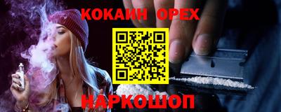 мефедрон VHQ Мариинск