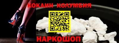 кокс Можга
