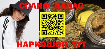 мефедрон VHQ Мариинск