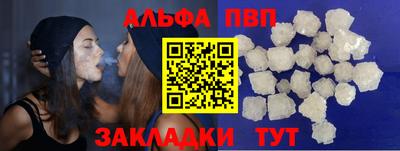 стаф Малгобек