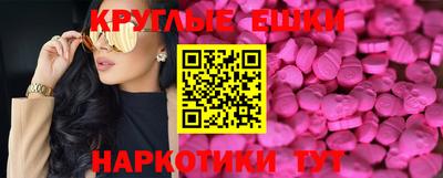 мефедрон VHQ Мариинск