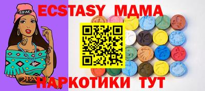 стаф Малгобек