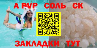меф VHQ Малоярославец