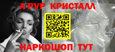 мефедрон VHQ Мариинск