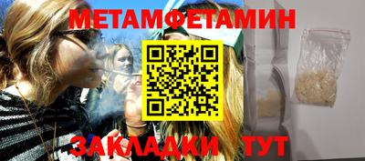 мефедрон VHQ Мариинск