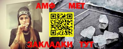 мефедрон VHQ Мариинск
