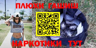 мефедрон VHQ Можайск
