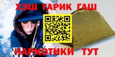 мефедрон VHQ Мариинск