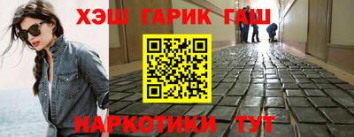меф VHQ Малоярославец