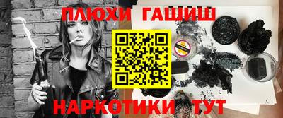меф VHQ Малоярославец