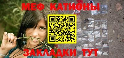 мефедрон VHQ Можайск