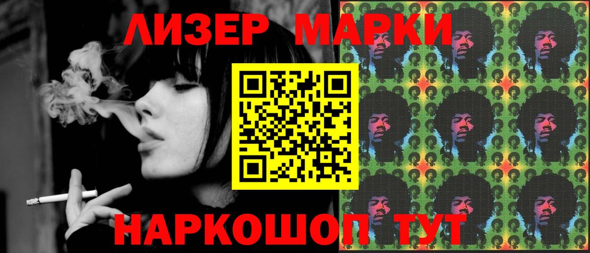 ЛСД экстази кислота  Вход с VPN  Псков  LSD-25 экстази  Лсд 25 экстази ecstasy 