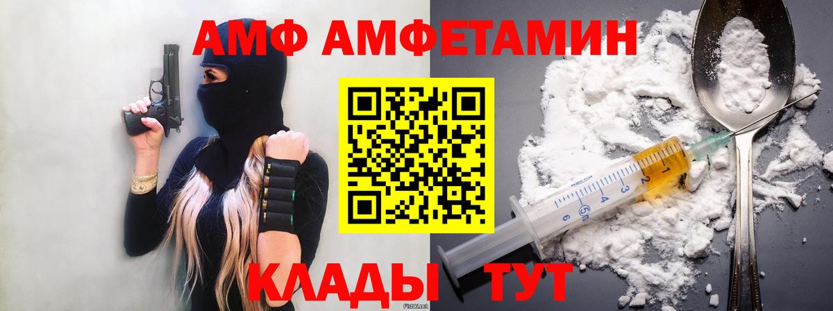 МЕТАМФЕТАМИН винт  Вход с VPN  Псков 