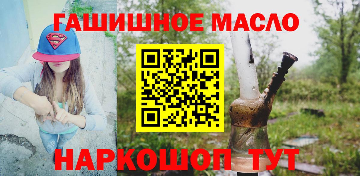 Дистиллят ТГК Wax Псков