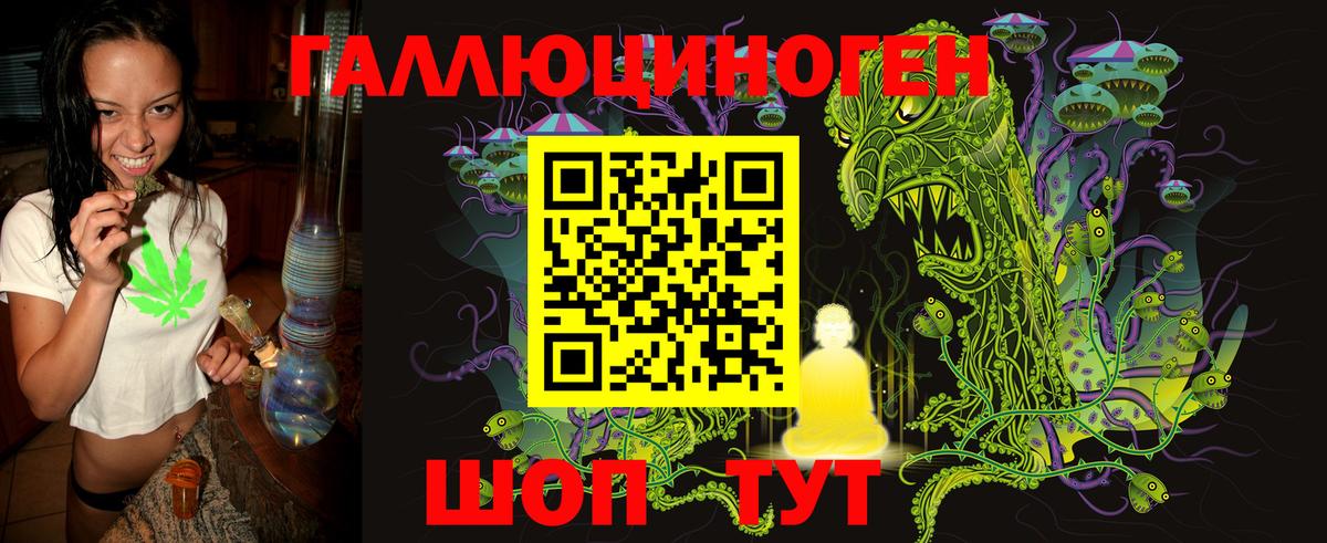 Псилоцибиновые грибы Psilocybine cubensis  Вход с VPN  Галлюциногенные грибы Magic Shrooms  Псков 
