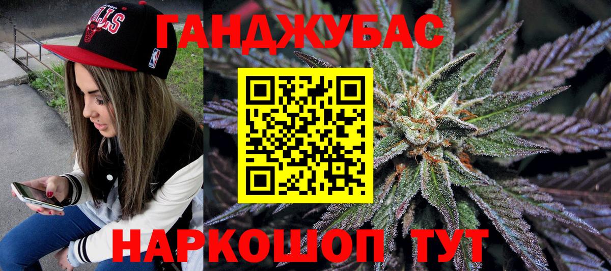 Марихуана конопля Псков